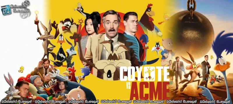 Coyote vs. Acme (2026) Sinhala Subtitles | නීතියෙන් සටනට [සිංහල උපසිරසි]