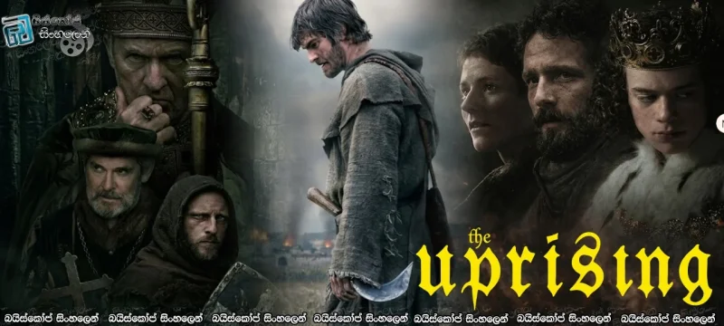 The Uprising (2026) Sinhala Subtitles | රොබින් හුඩ් කතාවේ ආරම්භය... [සිංහල උපසිරසි]