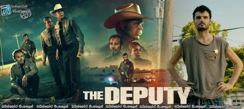 The Deputy (2026) Sinhala Subtitles | නීතිය වෙනුවෙන් තනිවම!  [සිංහල උපසිරසි]