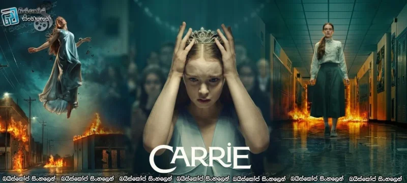Carrie [S01 : E01] Sinhala Subtitles | දැවෙන විශ්වාසයන් [සිංහල උපසිරැසි සමඟ]