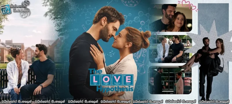 The Love Hypothesis (2026) 1