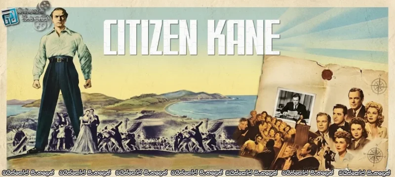 Citizen Kane (1941) Sinhala Subtitles | මහා ධනවතාගේ අවසන් රහස... [සිංහල උපසිරසි]