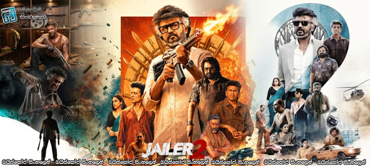 Jailer 2 (2026)