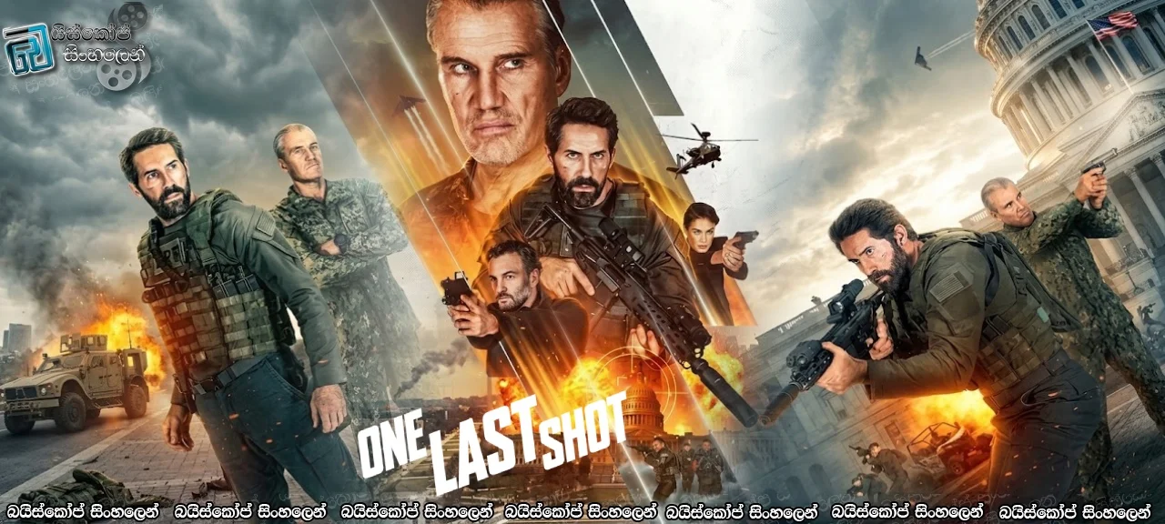 One Last Shot (2026) Sinhala Subtitles | අවසන් උණ්ඩය තෙක් සටනේ... [සිංහල උපසිරසි]