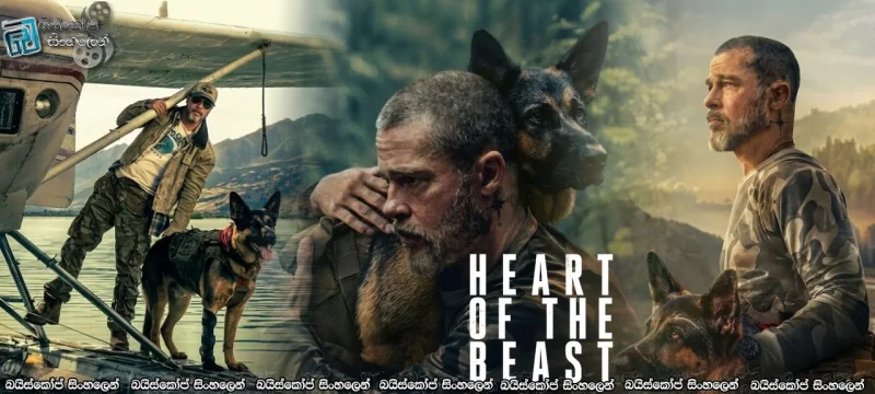 Heart of the Beast (2026) Sinhala Subtitles | සුනඛ හදවත [සිංහල උපසිරැසි]