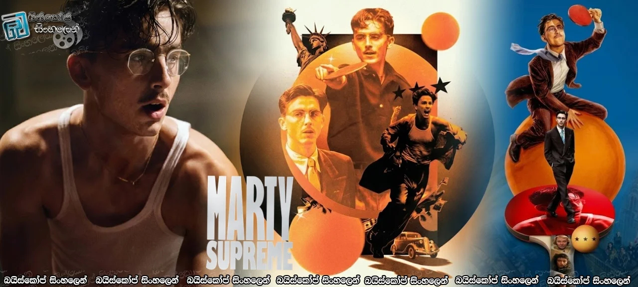 marty supreme 2025