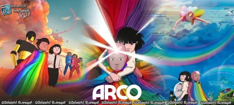 Arco (2026) 1